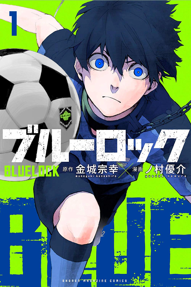 Manga Blue lock cover 1